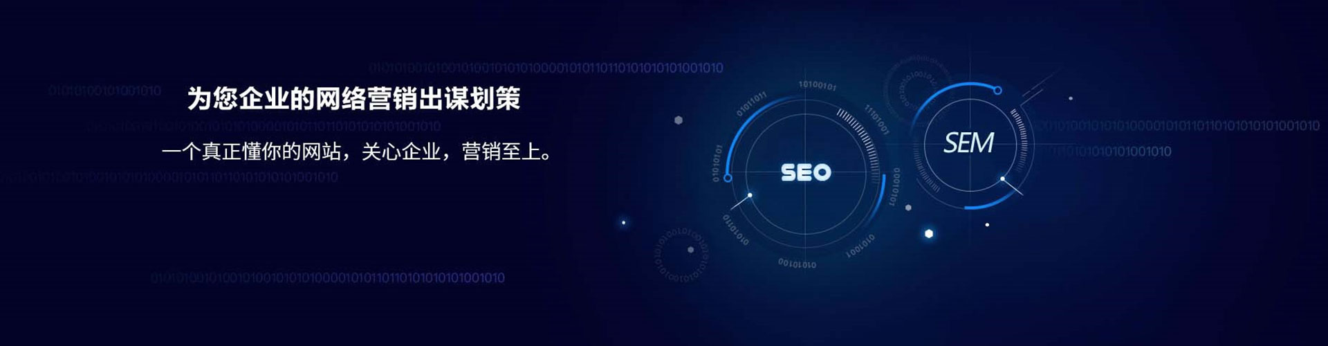 士林sem主管