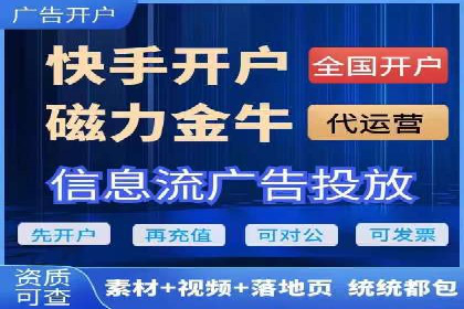 SEM托管代运营助力品牌广告投放