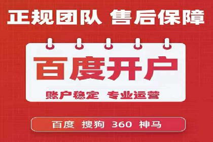 案例解读：竞价广告创意策划
