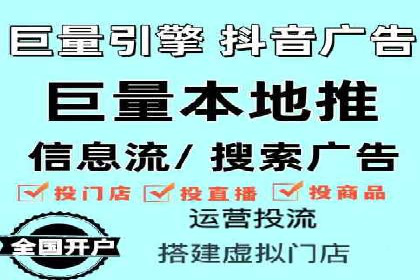信息流广告推广转化率提升策略